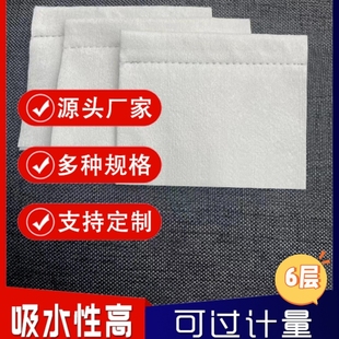 6层 恒温恒湿试验箱加湿布 高低温机器湿球纱布 传感器测试布棉布
