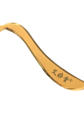 艾痧堂铜制耳穴板刮眼袋