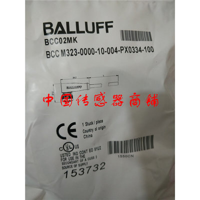 热销全新巴鲁夫接近开关连接线BCC M323-0000-10-004-PX0334-100