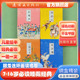连环画出版 三国演义连环画西游记小人书老版 本人美版 怀旧老版 社官方旗舰店 四大名著全套儿童连环画故事书红楼梦水浒装