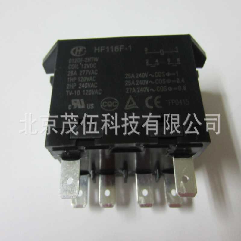 HF116F-1-012DF-2HTW  宏发继电器 12VDC  2常开 25A