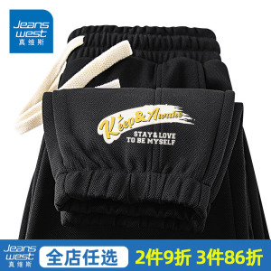 真维斯男士休闲裤春秋季黑色痞帅重磅束脚裤青年宽松百搭卫裤潮L
