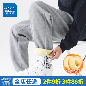 真维斯加绒加厚卫裤男士2023秋冬新款保暖休闲运动小脚裤束脚卫裤