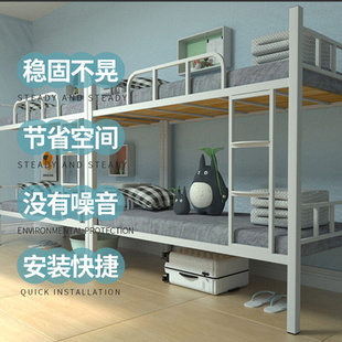 工地员工宿舍上下床学生公寓上下铺铁床高低床双层铁架床钢架床