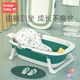 婴儿洗澡盆宝宝浴盆可折叠儿童坐躺大号浴桶小孩家用新生幼儿用品