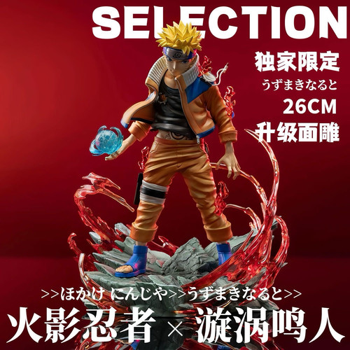 【全款】ZH终结谷鸣人忍者GK模型手办二次元潮玩雕像周边摆件礼物