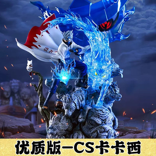 【全款】CS旗木卡卡西忍者GK手办潮玩模型雕像摆件动漫礼物周边