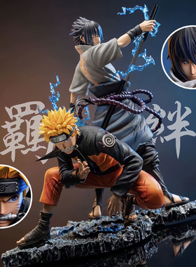 【全款】忍者系列 MZ鸣佐羁绊鸣人佐助GK手办模型雕像摆件