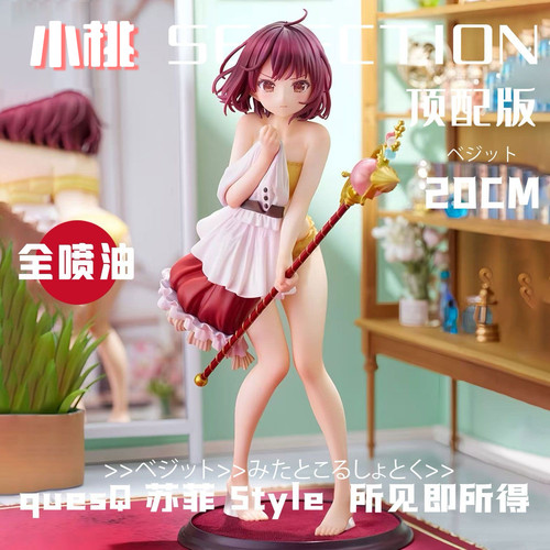 【全款】换装时刻 quesQ 苏菲动漫模型Gk手办美少女雕像摆件礼物