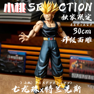 【全款】七龙珠特兰克斯手办GK模型二次元动漫周边雕像摆件礼物