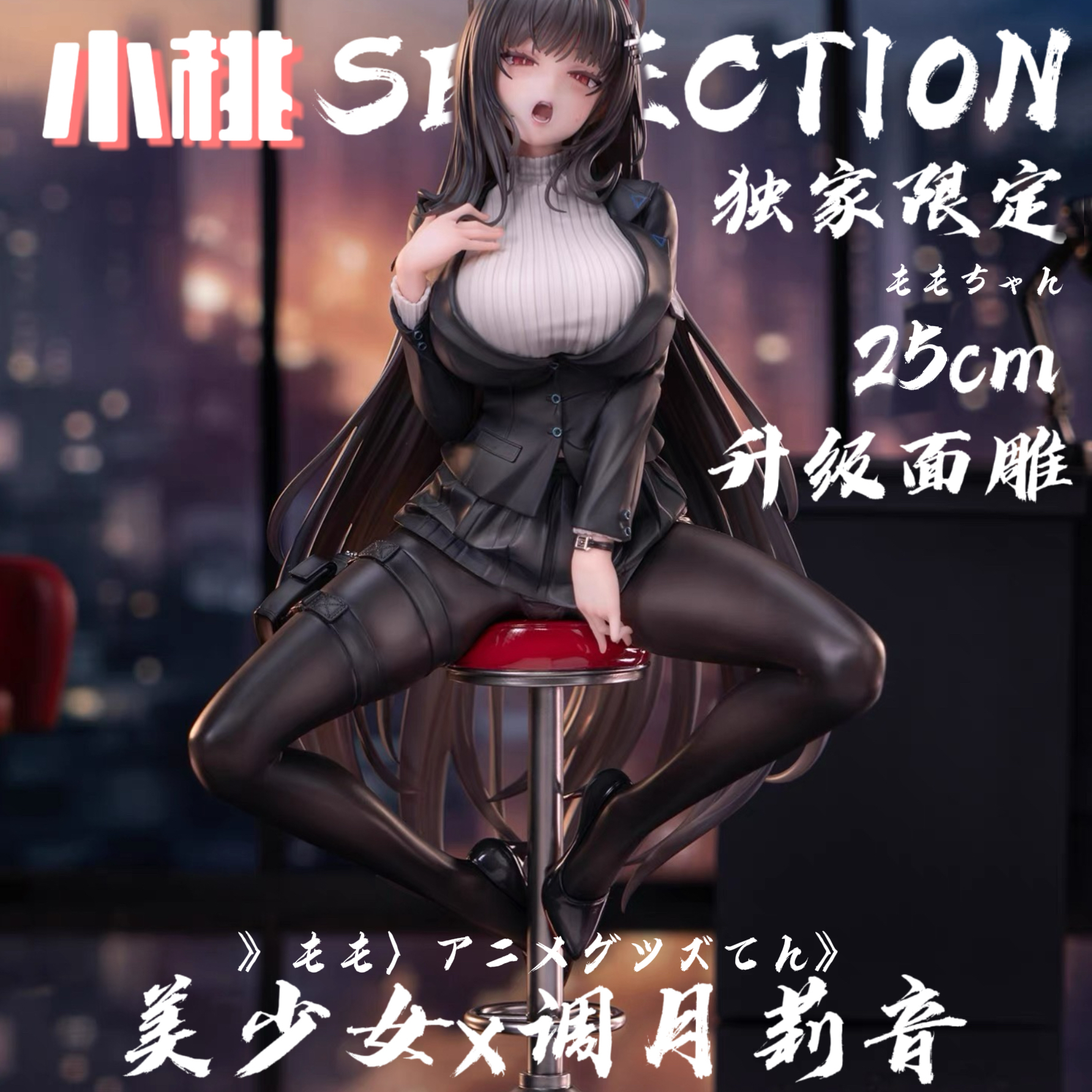 【全款】碧蓝档案坐姿调月莉音手办GK模型二次元美少女摆件礼物