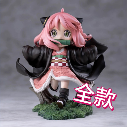 间谍过家家Q版阿尼亚cos奔跑祢豆子可爱美少女车载机箱动漫手办