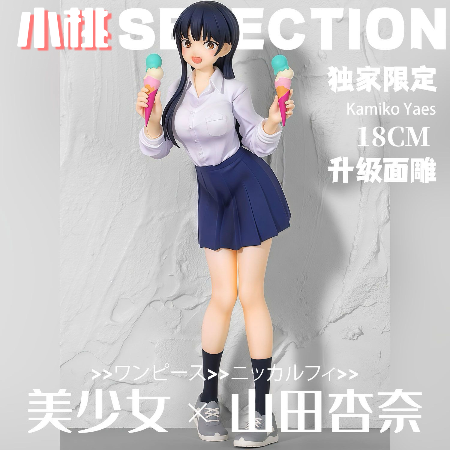 【全款】山田杏奈美少女手办GK模型二次元动漫周边雕像摆件礼物