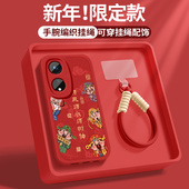 适用oppoa1pro手机壳A1X硅胶保护套a1活力版 新款 a1i挂绳a1s带防摔软外壳高级小羊皮福马年男女财神爷红后盖