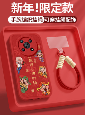 适用华为鼎桥M40手机壳nzone50pro硅胶保护套tdtechm40新款挂绳带防摔软外壳高级小羊皮福马年男女财神爷红