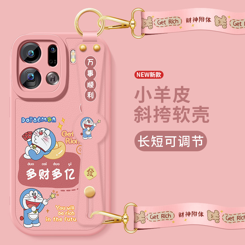 斜挎腕带  小羊皮