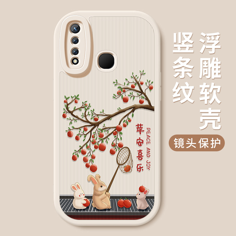 硅胶 软壳