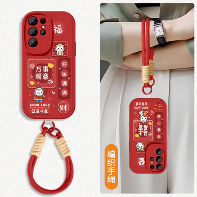 适用三星s25手机壳galaxys25+保护套samsungs25ultra软外壳挂绳防摔新款硅胶高级小羊皮镜头全包男女好运满满