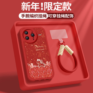 适用小米红米K80pro手机壳高级redmiK70e保护套k60新款50至尊版硅胶K40S软外壳30pro后盖福袋小马男女挂绳20