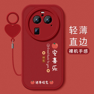 适用oppofindx7ultra手机壳Findx6pro硅胶保护套x6新款x7镜头带防摔高级挂绳小羊皮网红男女诸事顺意后盖软外