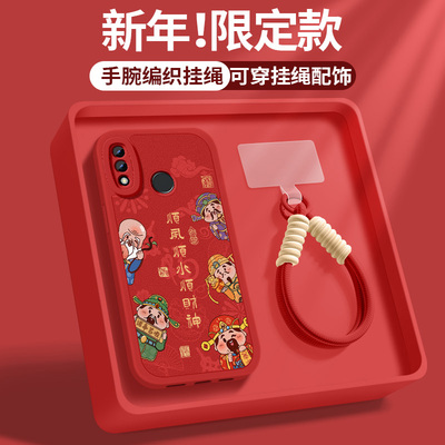 适用华为nova4e手机壳Nova3i硅胶保护套nova4新款nova3挂绳带防摔软外壳高级小羊皮福马年男女财神爷红后盖