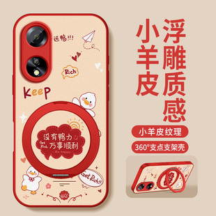 适用oppoa1pro手机壳高级a1活力版保护套A1i新款外壳OPPOa1x镜头防摔A1S硅胶后盖没有鸭力磁吸旋转支架女潮牌