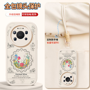 适用华为mate80pro手机壳Mate80硅胶保护套Promax新款镜头带防摔高级挂绳小羊皮潮牌男女复古花卉好看软外壳