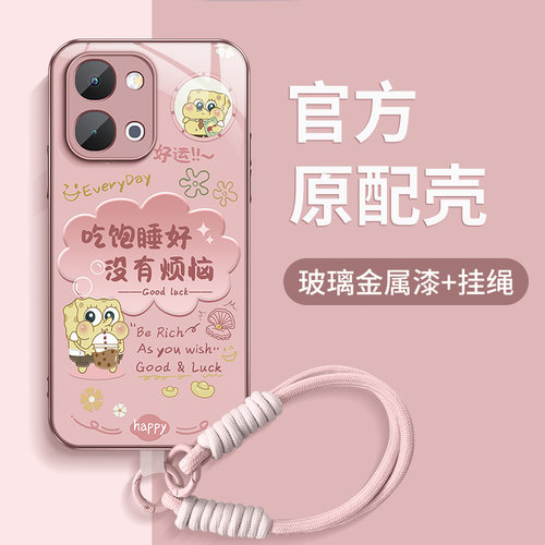 金属漆  软边