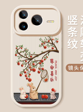 适用荣耀Power2手机壳SER一AN00保护套HONOR华为P0wer新款Prower竖纹小羊皮带防摔SER硅胶软外壳男女柿柿如意