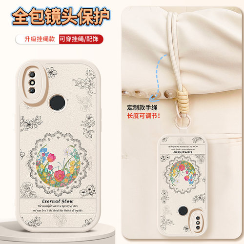 手腕挂绳  小羊皮