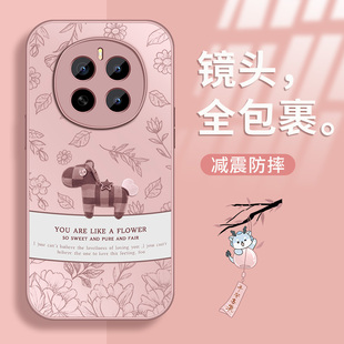 适用荣耀Magic7手机壳HONORmagic6新款保护套pro高级外壳华为镜头带防摔硅胶外套奢华小马好看男女AG金属漆