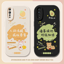 适用vivoz5手机壳Z5i新款硅胶z5x保护套VIVOZ6镜头全包带防摔高级小羊皮竖纹男女好运加倍软外壳网红情侣后盖