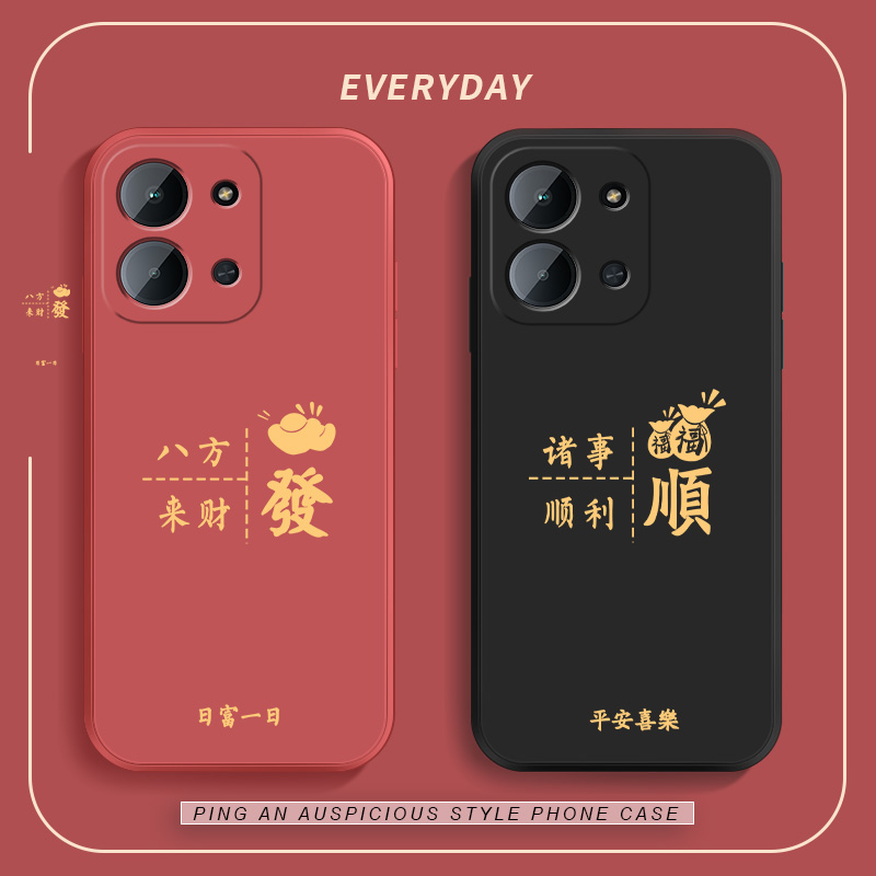 适用小米红米15R手机壳新款redmi15r液态硅胶保护套十五r高级软外壳诸事顺利镜头全包带防摔网红男女挂绳后盖