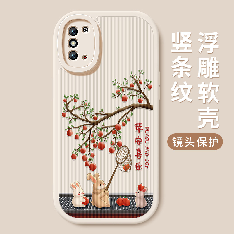 硅胶 软壳