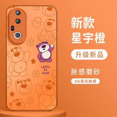 适用vivos20手机壳新款S20Pro保护套硅胶s20pro高级外壳s20镜头防摔后盖维尼熊男女肤感磨砂AG金属漆玻璃网红