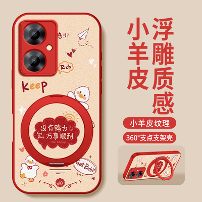 适用vivoy78手机壳高级Y78t保护套y78+新款外壳VIVOY78镜头防摔硅胶后盖没有鸭力磁吸旋转支架男女潮牌支点壳