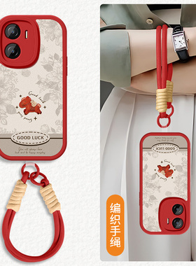 适用荣耀Play7tpro手机壳honorplay7t硅胶保护套HONOR新款挂绳防摔软外壳高级小羊皮网红情侣男女马上有钱