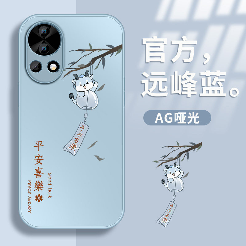 适用华为nova15手机壳新款Nova13保护套NOVA14高级15Pro外壳ultra防摔硅胶14pro活力板后盖平安喜乐男女磨砂