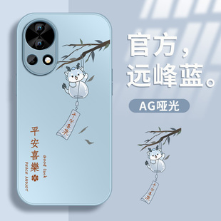 适用华为nova15手机壳新款Nova13保护套NOVA14高级15Pro外壳ultra防摔硅胶14pro活力板后盖平安喜乐男女磨砂