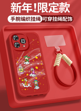 适用WIKOHi畅享80手机壳hi畅享70pro高级保护套70m新款plus硅胶60S软外壳5G后盖五路财神wikoHi80Pro男女挂绳