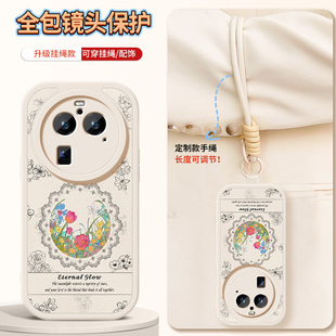 适用oppofindx7ultra手机壳Findx6pro硅胶保护套x6新款x7镜头带防摔高级挂绳小羊皮潮牌男女复古花卉后盖软外