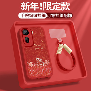 适用iqooNeo11手机壳新款neo10pro+硅胶保护套9sPRO高级软外壳8后盖7se福袋小马6马年红男女5s潮牌挂绳neo3