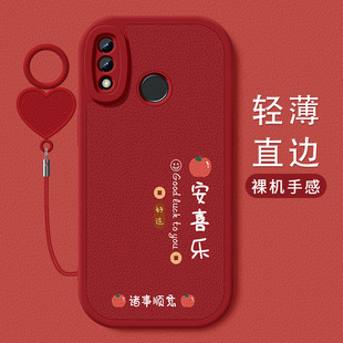 适用华为nova4e手机壳Nova3i硅胶保护套nova4新款nova3镜头带防摔高级挂绳小羊皮网红男女诸事顺意软外壳后盖