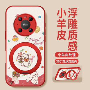 适用华为mate40手机壳高级Mate40Pro保护套MATE40新款外壳镜头防摔硅胶后盖卡通小兔磁吸旋转支架男女潮牌