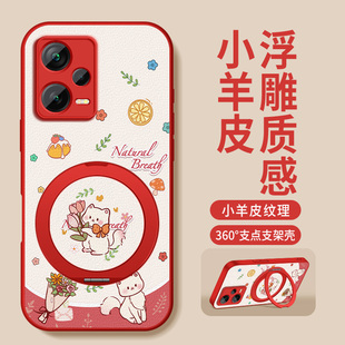 适用红米note12r手机壳高级redminote12pro+保护套12turbo新款外壳镜头防摔硅胶后盖卡通小兔磁吸旋转支架女