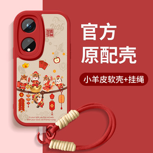 适用oppoa1pro手机壳A1X硅胶保护套a1活力版新款a1i挂绳a1s带防摔软外壳高级小羊皮本命年男女马年暴富后盖