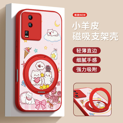 适用iQOONeo7se手机壳新款iqooneo7保护套竞速版高级外壳VIVO镜头带防摔硅胶后盖叠叠猫磁吸旋转支架男女皮纹