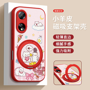 适用oppoa1pro手机壳新款a1活力版保护套A1i高级外壳OPPOa1x镜头带防摔A1S硅胶后盖叠叠猫磁吸旋转支架女皮纹
