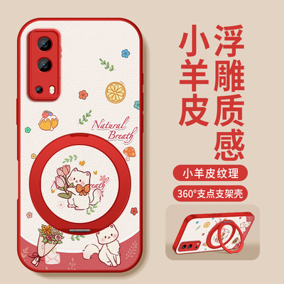 适用iqooz6手机壳高级iQOOZ5保护套z3新款外壳VIVOz5镜头防摔Z6硅胶后盖卡通小兔磁吸旋转支架男女潮牌支点壳