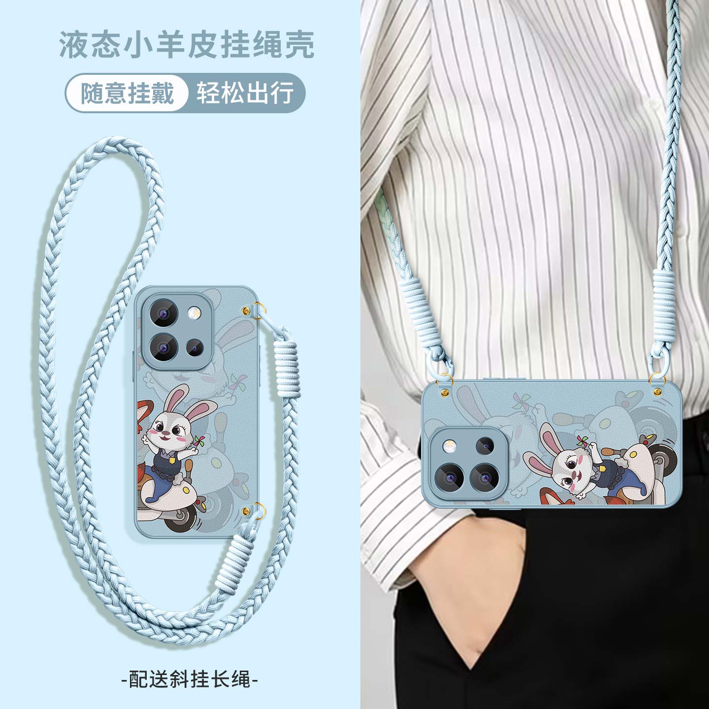 兔子狐狸适用VIVOX300E手机壳新款vivox300Pro保护套viv0x300e高级镜头带防摔挂绳叉3oo外壳软硅